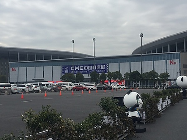 CME Shanghai expo