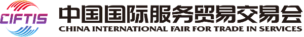 CIFTIS — China International Fair for Trade in Services